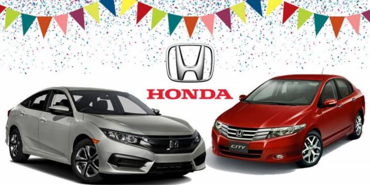 Atlas Honda Car Prices Increased