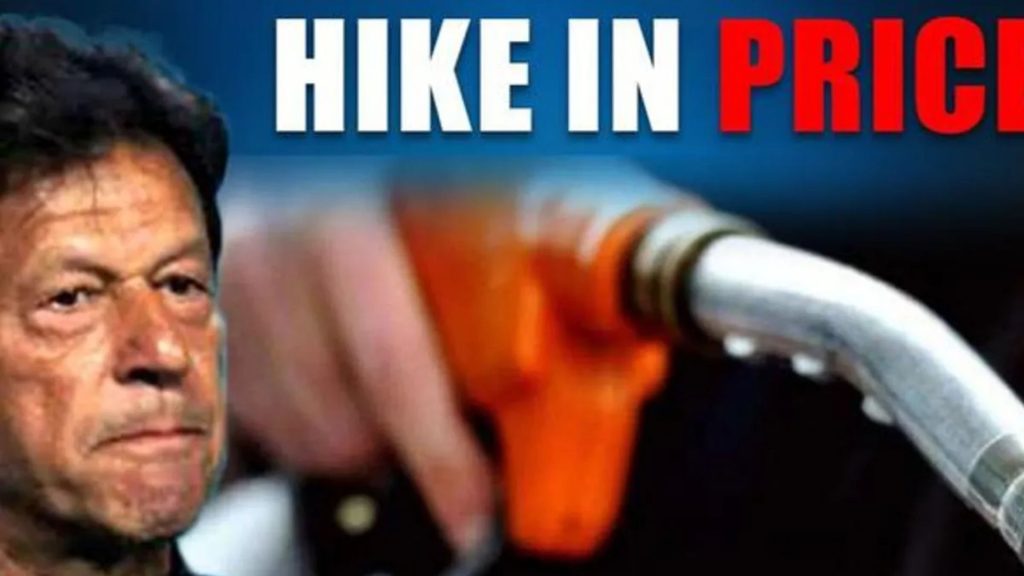 Govt Statement Regarding Petrol Prices Increased