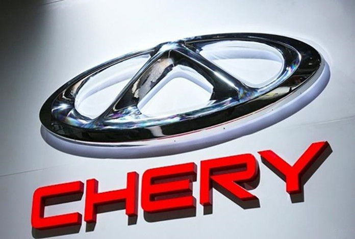 Chery-Logo