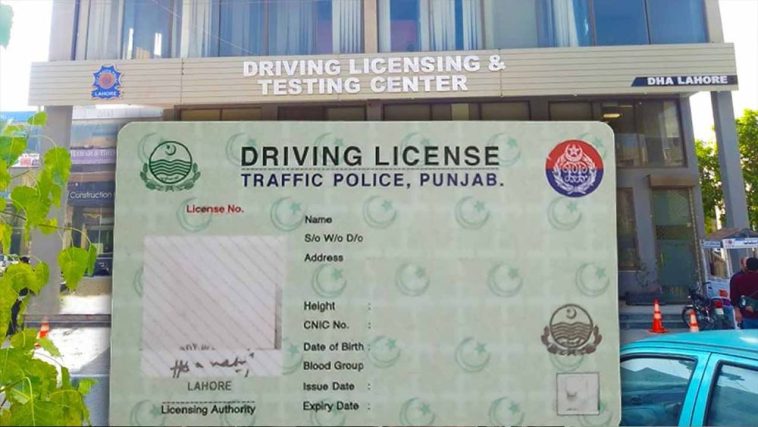 driving license validity