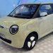 Changan Luman Corn EV Launched In China