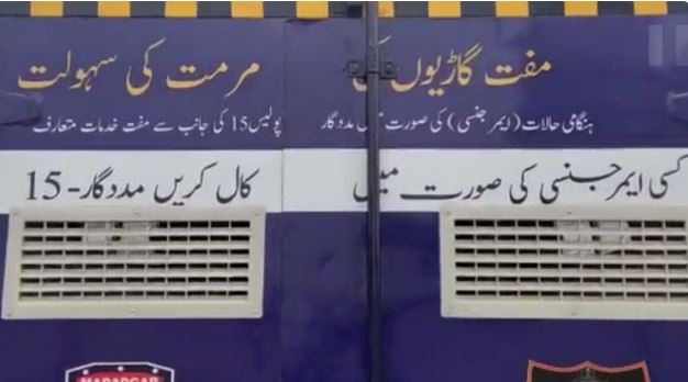 Karachi Traffic Police Initiate Free Vehicle Repair Service For Citizens..