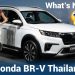 What’s New In Honda BR-V Thailand