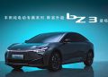 Toyota Officially Launched the bZ3 EV in China