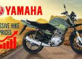 Yamaha Bike Prices Observe An other Massive Hike