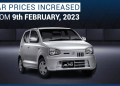 Suzuki Car Prices Increased Again up to 3.5 Lacs
