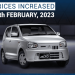 Suzuki Car Prices Increased Again up to 3.5 Lacs