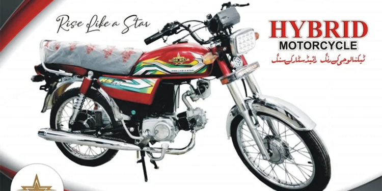 List of hybrid bikes and Prices in Pakistan