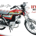 List of hybrid bikes and Prices in Pakistan