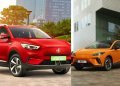 MG Motors Announced MG4 EV And MG ZS EV Price