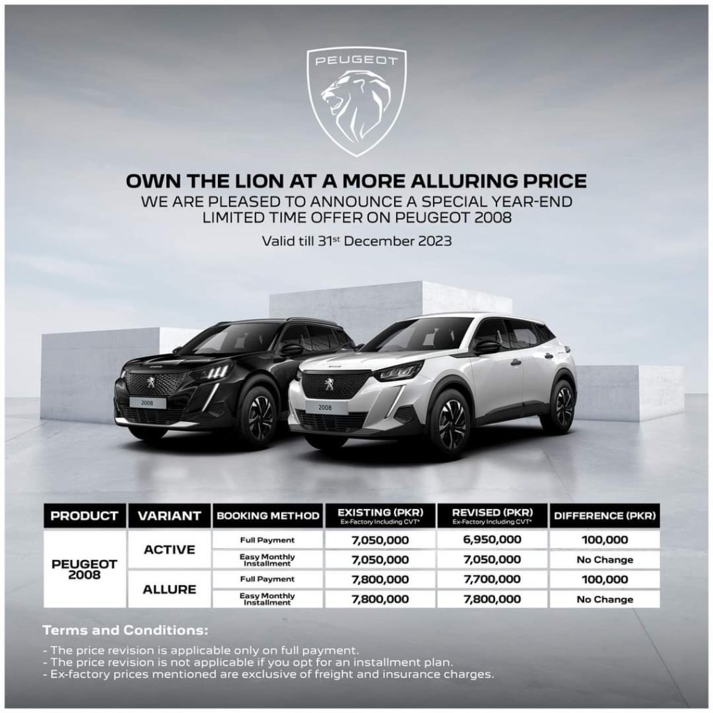 Peugeot Year End Offer