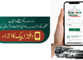 Get Vehicle Registration At Your Doorstep