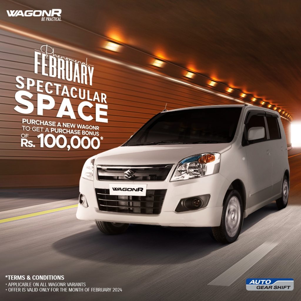 Offer For Wagon R